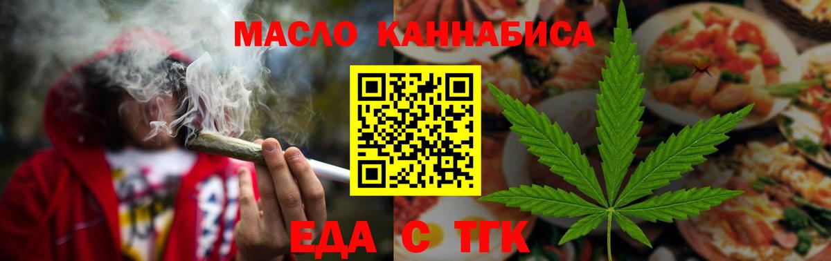 Чита  Canna-Cookies марихуана  Вход с VPN 