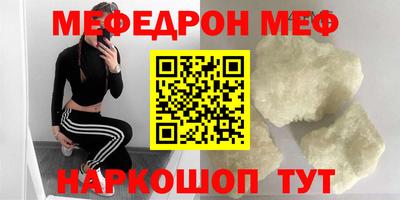 прущий лед Лесосибирск