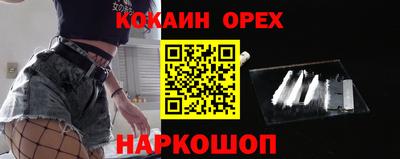 MDMA Premium VHQ Ливны