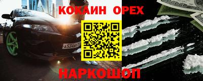 прущий лед Лесосибирск