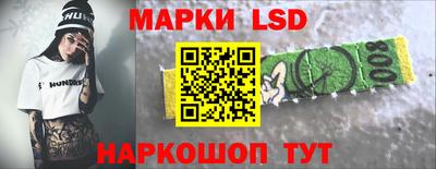 дмт Ликино-Дулёво