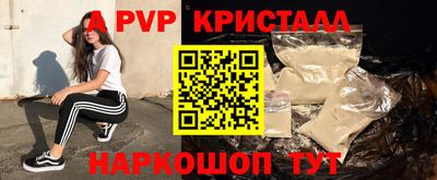 MDMA Premium VHQ Ливны