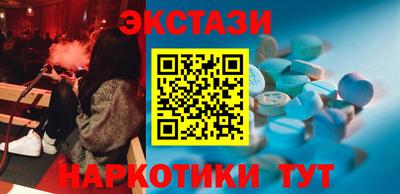 дмт Ликино-Дулёво