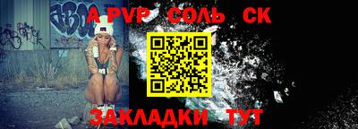 прущий лед Лесосибирск