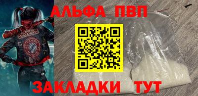 прущий лед Лесосибирск