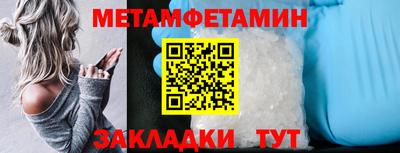 прущий лед Лесосибирск