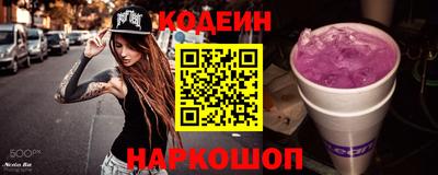 прущий лед Лесосибирск