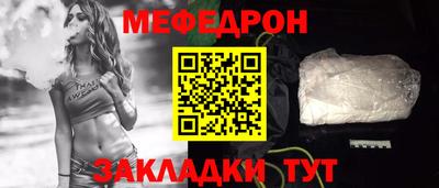 прущий лед Лесосибирск