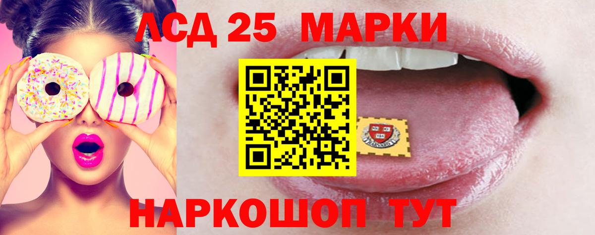 Лсд 25 экстази ecstasy  Вход с VPN  Чита 