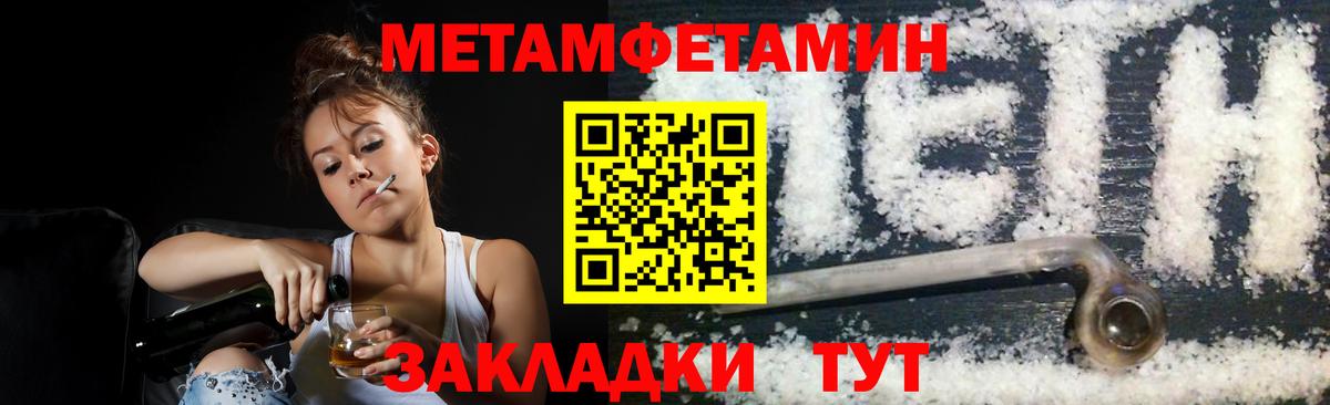 Первитин витя  Вход с VPN  Чита 