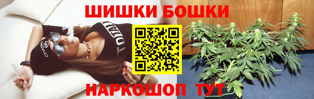 Шишки марихуана Amnesia Чита