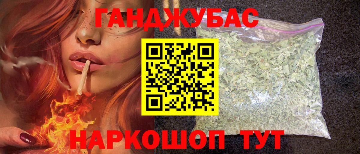 Бошки марихуана сатива  Канабис MAZAR  Канабис Amnesia  Вход с VPN  Чита 